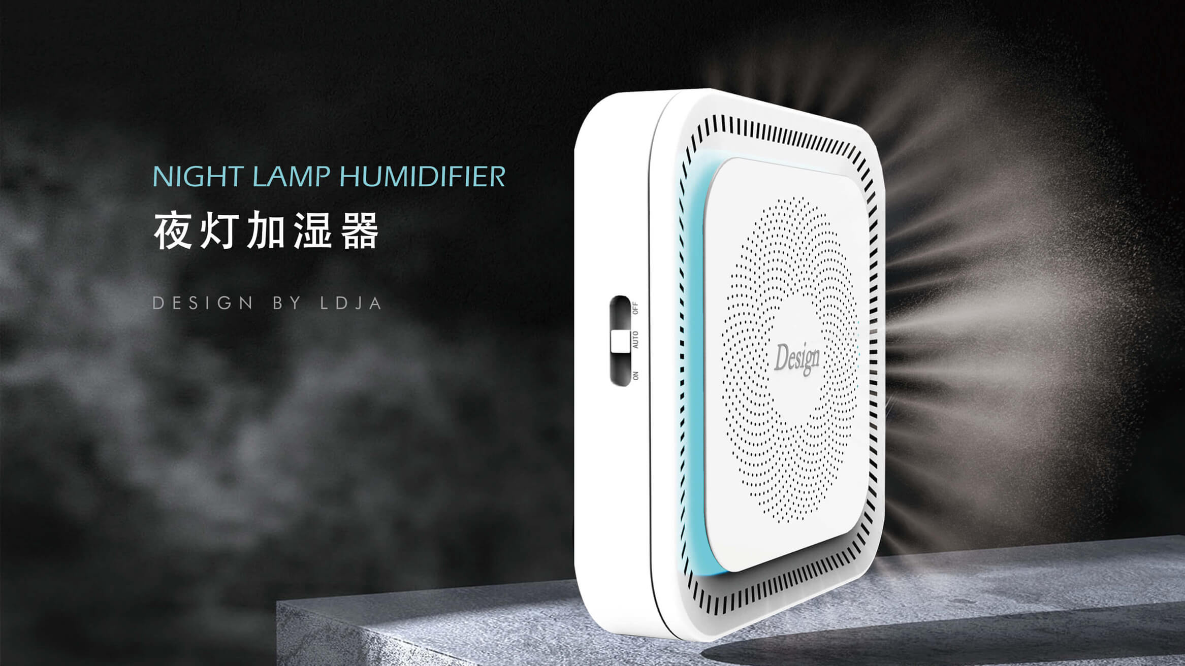 夜灯加湿器